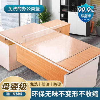 Coffee table mat transparent table mat pvc waterproof and oil-proof tablecloth Coffee table mat transparent table mat pvc waterproof and oil-proof tablecloth