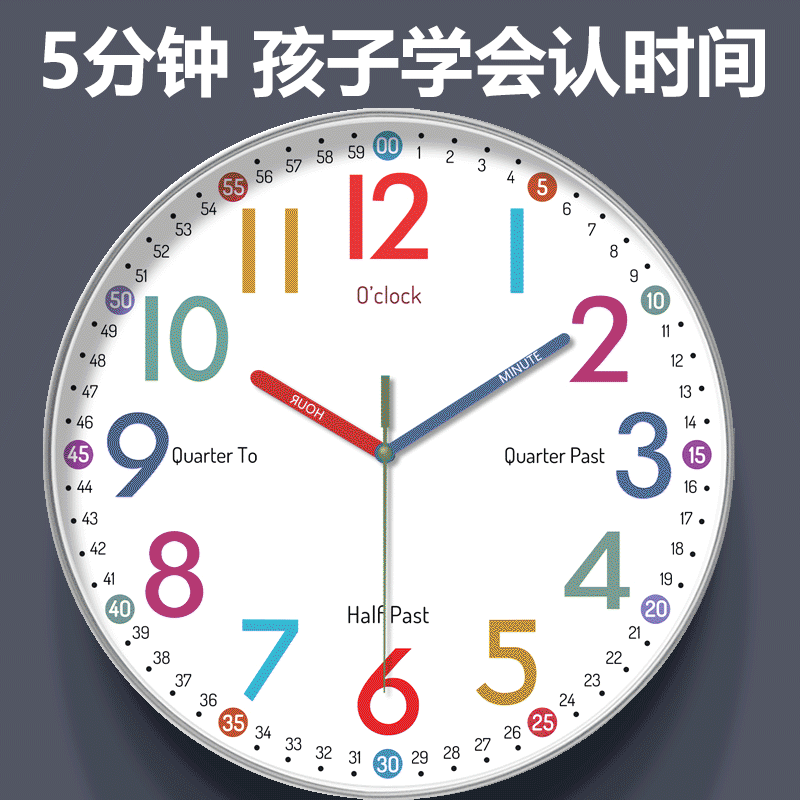 Early education Learning muted hanging clock Living room Home bedroom Watch Children's room 2023 new hanging wall free of punch clock-Taobao