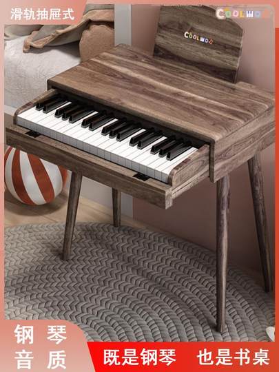 旷萌儿童小钢琴37键男女孩初学者木质书桌电子琴宝宝玩具生日礼物