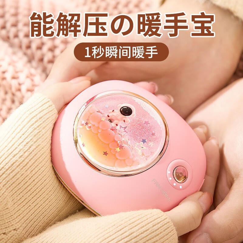 Space cabin flow sand mini portable explosion protection warmers Interstellar warm hand Treasure Recharge Treasure Two-in-one Gift-Taobao