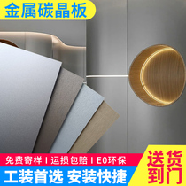 Interior decoration carbon crystal board wood veneer wall panel bamboo charcoal wood metal integrated seamless splicing background wall ice and fire board