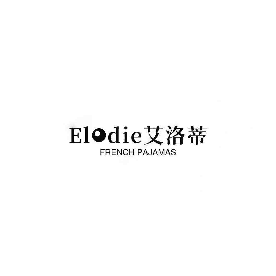 Elodie艾洛蒂