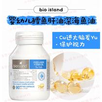 Australian bioisland infant cod liver oil fish oil 90 capsules