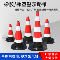 70 rubber road cone traffic safety warning cone bucket ice cream bucket red and white cone plastic square cone night construction roadblock