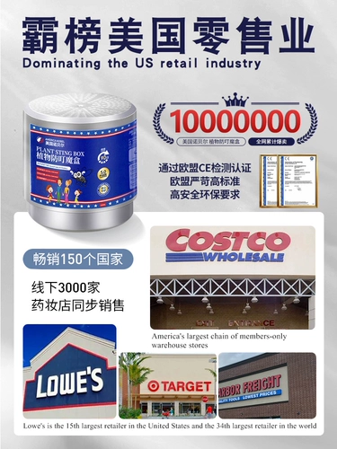 [Отпугивание комаров все лето] Nobel Plant Коробка от комаров для беременных женщин и младенцев Нетоксичная жидкость от комаров для дома и дома