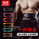 Fitness Belt for Strength Training, Squat and Deadlift Belt, Bodybuilding Men's Protective Gear, Sports Quick-Release Lever Buckle Waist Protector