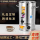 Electric Heating Water Bucket, Stainless Steel Water Boiling Bucket, Automatic Heating and Insulation Integrated Commercial Insulation Bucket, Large Capacity Postpartum Bucket