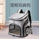 Ldlc Extra-Large Capacity Cat Carrier, High-End Multifunctional Dog Pet Backpack, Portable Double Shoulder Cat Carrier for Outings, Two Pieces
