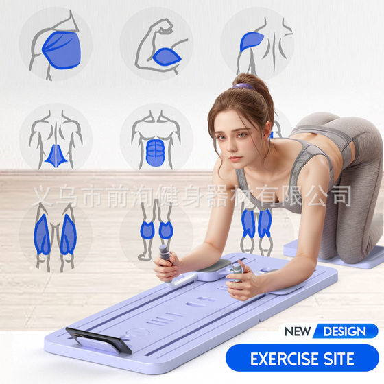 Pilates Board with Bar, Multifunctional Abdominal Board, Flat Support Board, Home Yoga Exercise Equipment, Fitness Board
