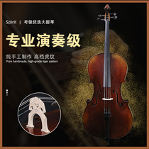 Mason YS-008 Beginners Adult Children Professional Solo Play Grade Handmade Solid Wood Yungi Maple Wood Cello