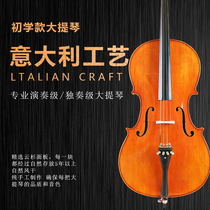Mason YD-001 beginner adult child cograde playing professional grade Euro solid wood beginner cello