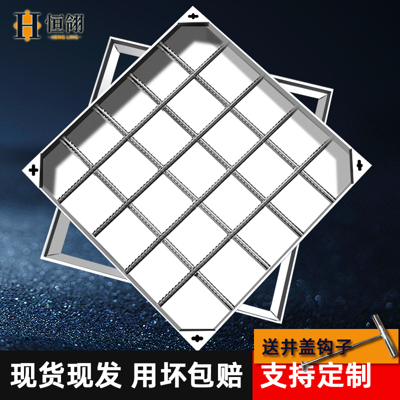 Pure 304 stainless steel invisible well cover square decorated sewer well cover laid brick 201 sunken type manhole cover custom-made-Taobao