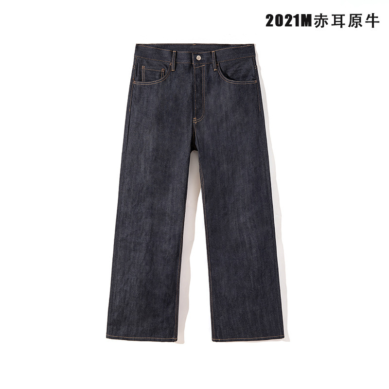 2026 New Style Red-Edged Denim Jeans for Men, Simple Red Edge Design, Ac 2021m Raw Denim Slightly Wide Fit Long Pants
