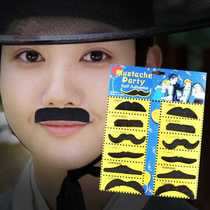 Live props in the live broadcast room to keep people funny new and strange toys Douyin Internet celebrity fake beard grandpa fake beard