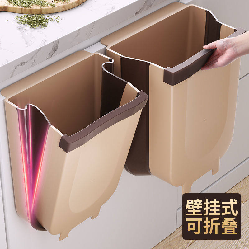Kitchen Bins Folding Hanging home Cupboard Doors Wall-to-wall storage Bucket Kitchen Waste Basket On-board-Taobao