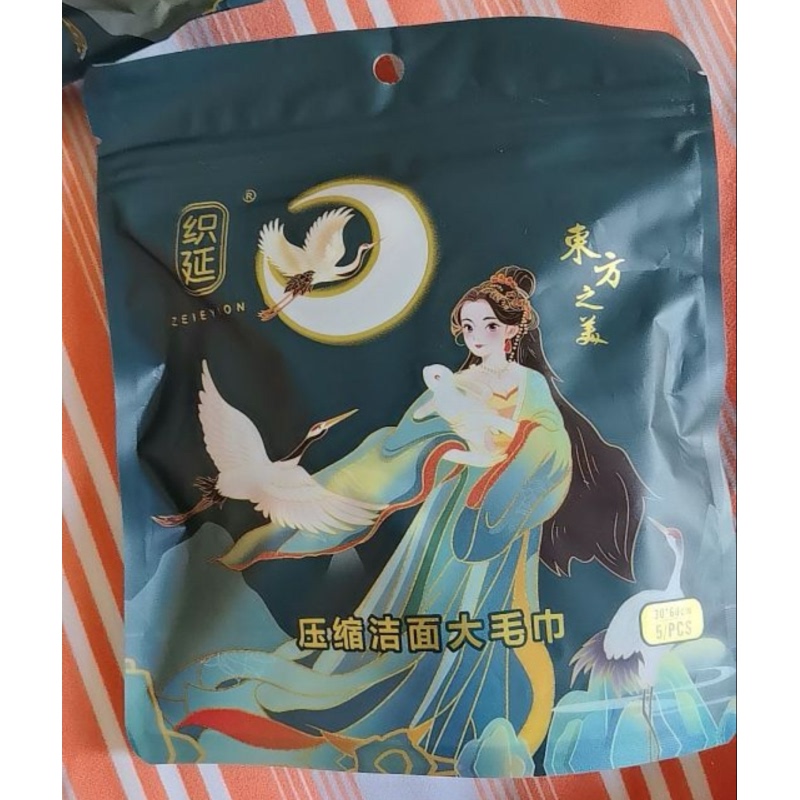 Compressed Large Towel for Face Washing, Upgraded Version, 30*60cm, Thickened, Universal for Face Cleansing