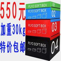 Jump box four-in-one training software for childrens fitness progressive combination four-level kindergarten physical training equipment