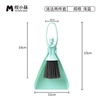 Метла, совок, комплект