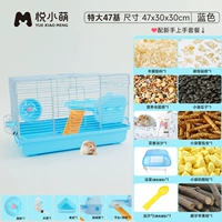 Очень большие синие перчатки, 47см