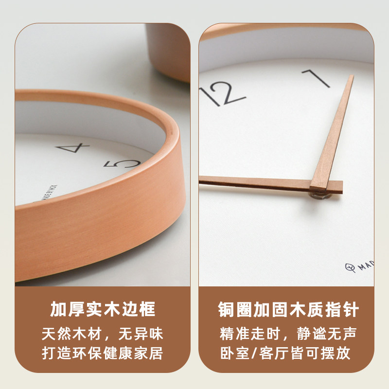 Wooden Style Clock for Wall Hanging 2026 New Model Wall Clock Wooden Home Wall Clock Simple Modern Living Room Silent Clock