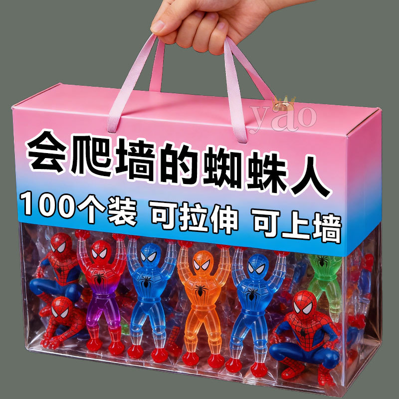 Large Wall-Climbing Spider-Man Superhero Sticky Spider-Man Wall-Climbing Somersault Stress Relief Prank Kindergarten Nostalgic Large Wall-Climbing Spider-Man Superhero Sticky Spider-Man Wall-Climbing Somersault Stress Relief Prank Kindergarten Nostalgic