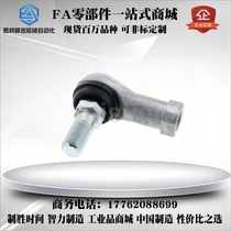 Steel ball connection L type RBLD RBID 5 6 8 10 12 14 16A universal ball head joint bearing