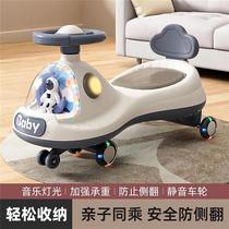Childrens new baby stroller adults can sit on Niuniu car anti-rollover rocking car three-year-old childrens rocking car