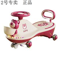 Children aged 1 to 8 years old can sit on anti-rollover silent wheels for male and female babies swinging and twisting cars adult version
