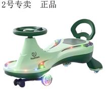 Children aged 1 to 3 years old yo-yo car anti-side protection refurbished model baby girl niuniu rocking car adults can sit on the twist car adult version