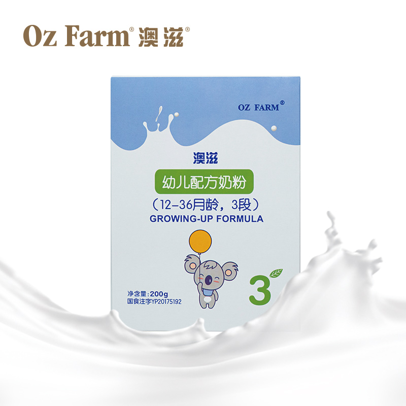 Australia to nourish infant milk powder 3 paragraphs 200g-Taobao