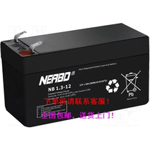 nerbo accumulators NB1 3-12 12V1 3AH equipment storage batteries 12V1 3AH