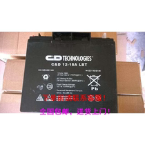 West Endy CD 12-18A LBT Vigorous God Storage Battery 12v18ah Lead-acid free of maintenance usp