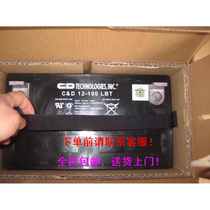 Xiandi Hercules battery 12V100AH24AH40AH65AH100AH150AH200AHUPS EPS