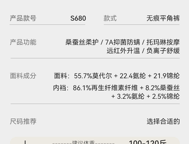 мужские боксеры 彗星天使兰精莫代尔男内裤按摩丝滑离子四角内裤男士内裤抗菌短裤 Cometangel