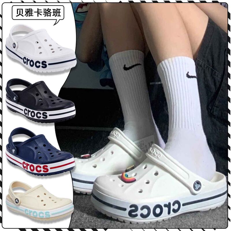 Crocs Genuine Sandals Beach Shoes Summer New Models for Men and Women Beja Crocs Clogs 205089