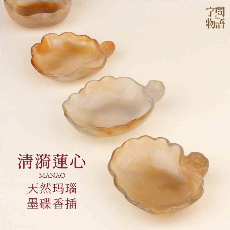 Incense Holder, Agate Jade Ink Box, High Aesthetic Value, Four Treasures of the Study for Girls, Chinese Style, Zen-Inspired Ornament, Glazed Jade Ink Dish, Inkstone Incense Holder, Agate Jade Ink Box, High Aesthetic Value, Four Treasures of the Study for Girls, Chinese Style, Zen-Inspired Ornament, Glazed Jade Ink Dish, Inkstone