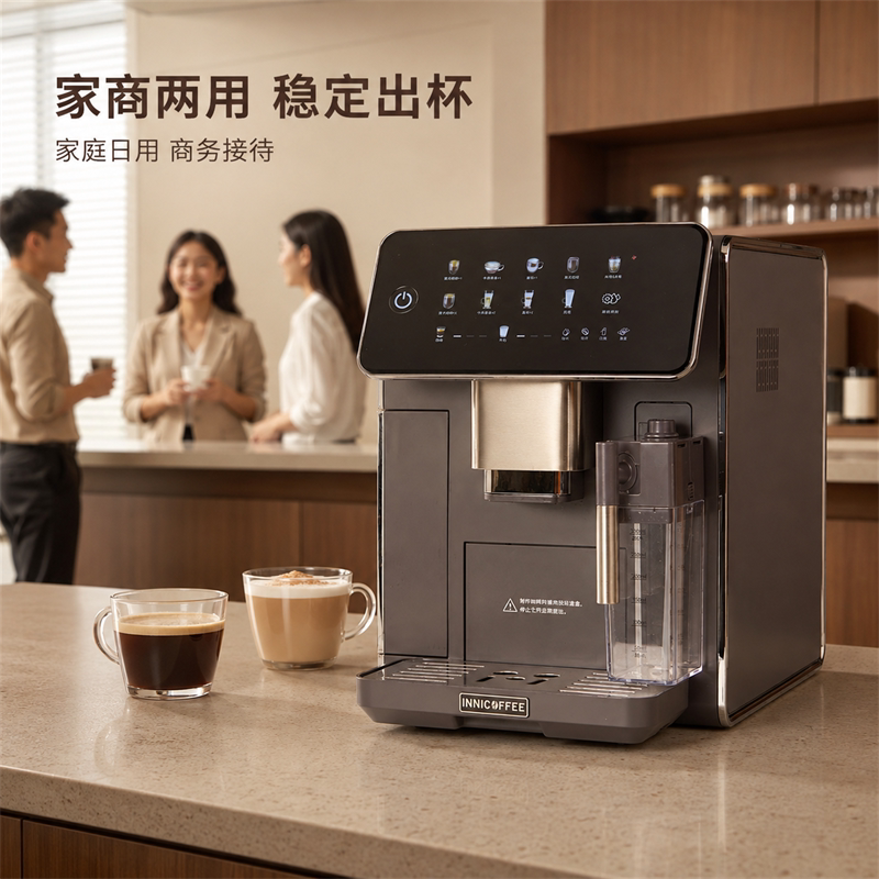 Innicoffee Dual-Boiler Fully Automatic Coffee Machine for Home and Commercial Use, with Integrated Grinding, Hot and Cold Dual Extraction, and Automatic Water Filling Innicoffee Dual-Boiler Fully Automatic Coffee Machine for Home and Commercial Use, with Integrated Grinding, Hot and Cold Dual Extraction, and Automatic Water Filling