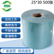 Green industrial wipe paper 25*30 oil absorbent paper plain weave foreign trade high quality DuPont same quality