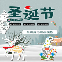 Christmas theme hollow template set childrens handbook spray painting mold can be used for wood board glass window wall
