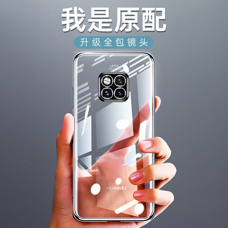 [Bayer, Germany] Suitable for Huawei Mate20 Phone Case, New Mate20 Pro Protective Cover, Mate20X Silicone Huawei Anti-Drop Mt20 Ultra-Thin Por Full-Cover Soft Case Transparent Shell