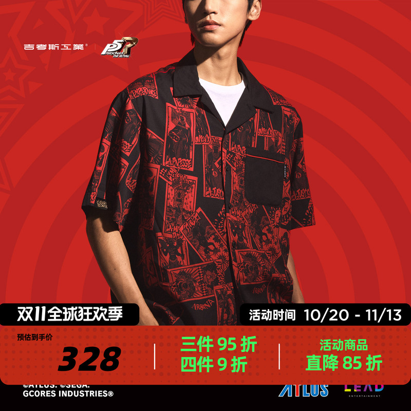P5R Persona 5 Collaboration Gekkos Industrial Arcana Casual Loose Printed Short-Sleeve Shirt for Summer
