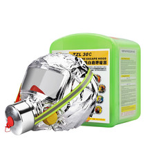 Xingzhean Xingan gas mask fire protection smoke luminous green box filtering self-rescue respirator hotel fire protection