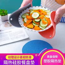 Silicone insulation mat dining table mat pot mat anti-scalding dish mat bowl mat placemat plate mat round coaster for home use