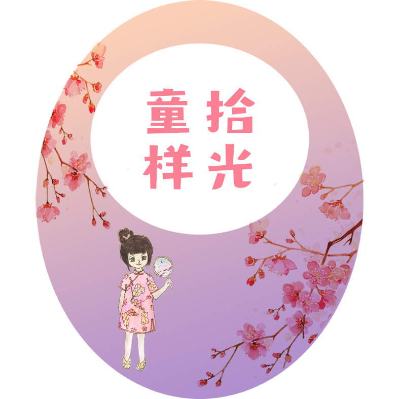 童样拾光原创童装企业店