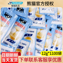 Panda Brands Condensed Milk Condensed Milk 12g * 1100 Bag Small Packaged Whole Box Milk Tea Coffee Companion Baking Raw Material Batch