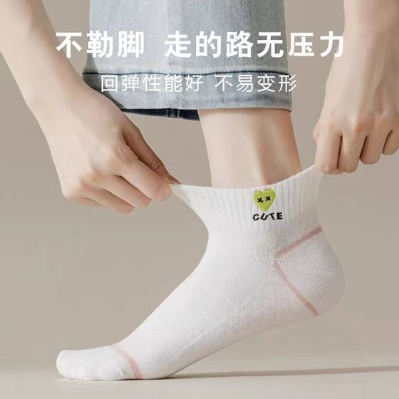 여자 짧은 양말을위한 양말 봄, 여름 및 가을 순수면 땀 땀 흘림 및 반 오더 흑백 여성의 풀 코튼 자수 슈퍼 뜨거운 ins 트렌디 한 양말