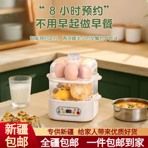 Intelligent egg steamer household small artifact fully automatic dormitory breakfast machine steamed eggs corn sweet potato automatic power off