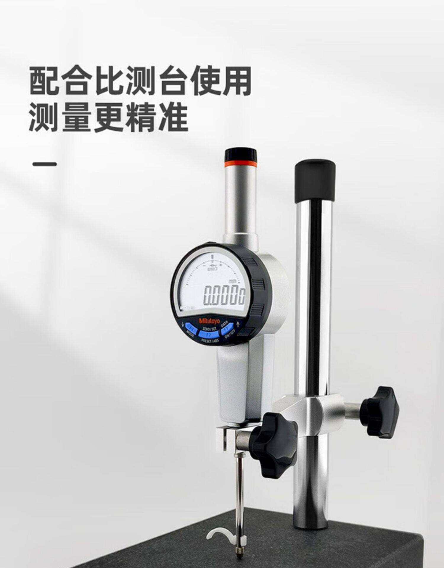 Mitutoyo三丰数显百分表543-730B ABS电子数显指示表 543-700B-阿里巴巴