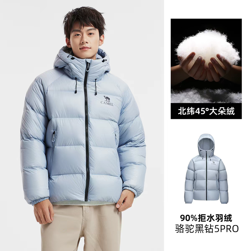 骆驼黑钻5PRO男装羽绒服男士新款面包服连帽防风拒水羽绒外套户外