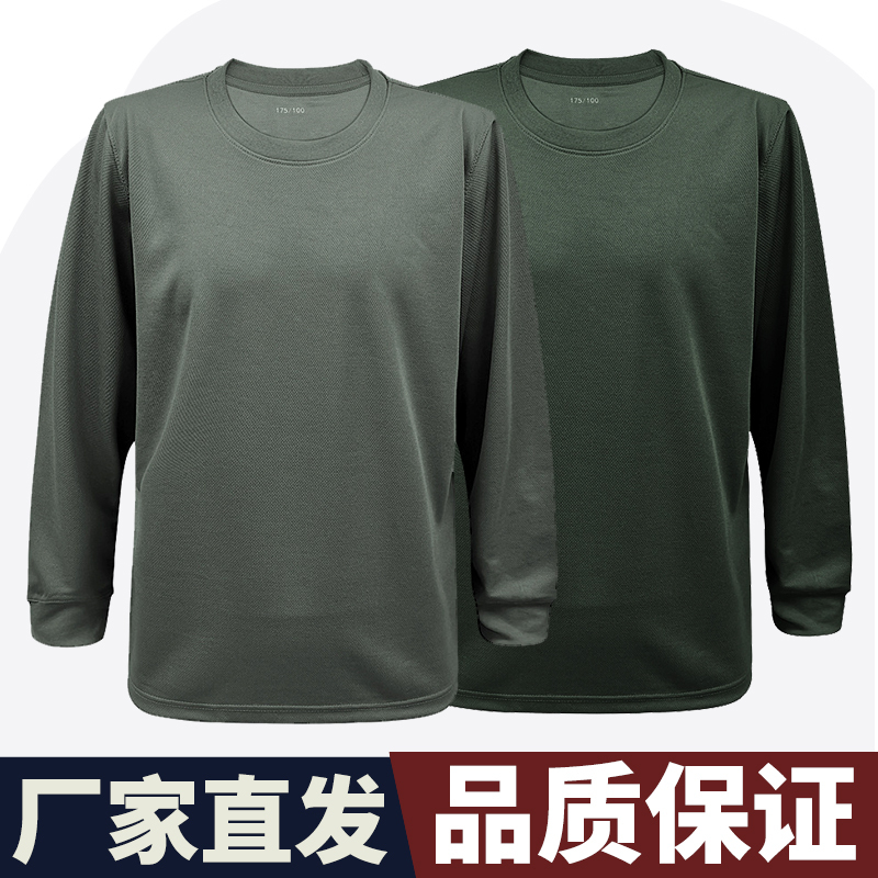 New Style Gray-Green Long-Sleeved Physical Training Clothing for Men, Spring and Autumn Reflective Round-Neck Shirt, Military Training Quick-Drying Breathable Sports T-Shirt D21